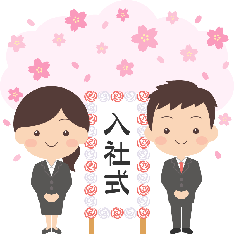 令和8年度　入社式及び辞令交付式を行いました。