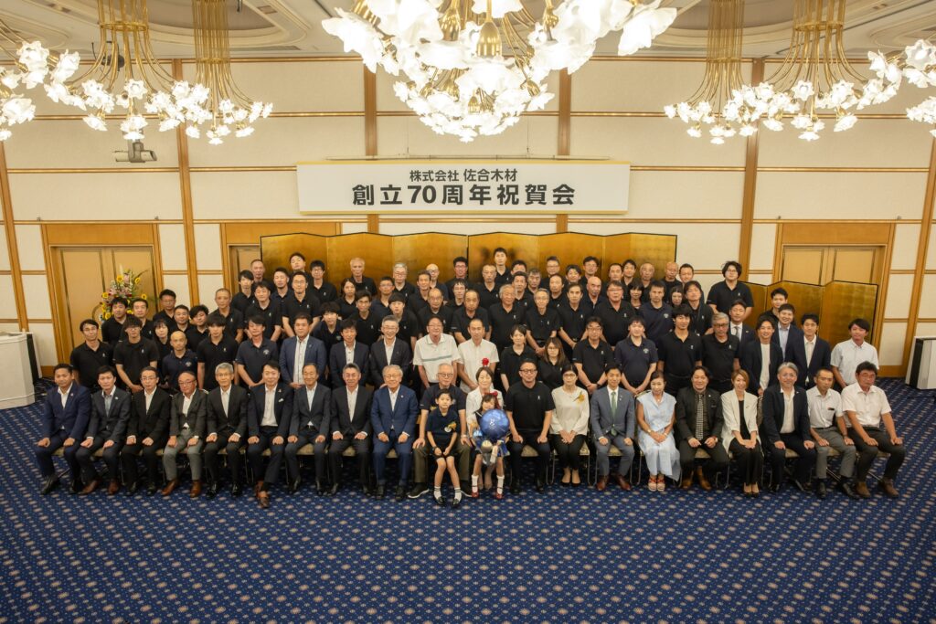 創業70周年を迎えました