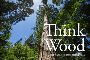 ホームページをリニューアルしました